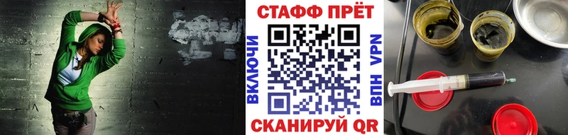 Наркота Фрязино COCAIN blacksprut как войти Лсд 25 Бошки Шишки Alpha PVP АМФЕТАМИН ГАШ