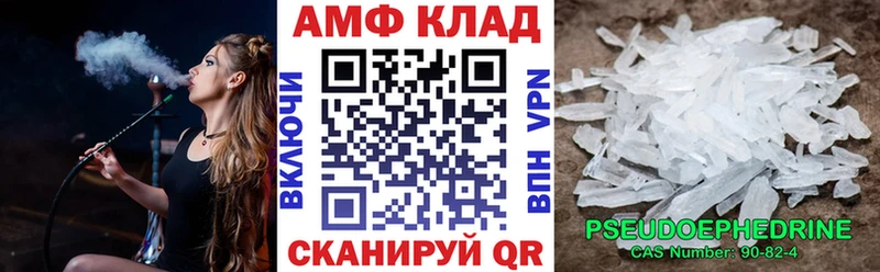 Amphetamine 97%  Фрязино 