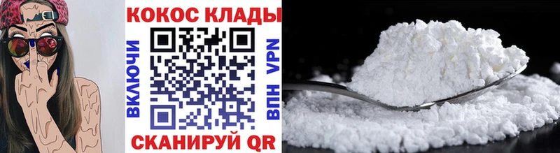 Кокаин 99%  наркотики  Фрязино 