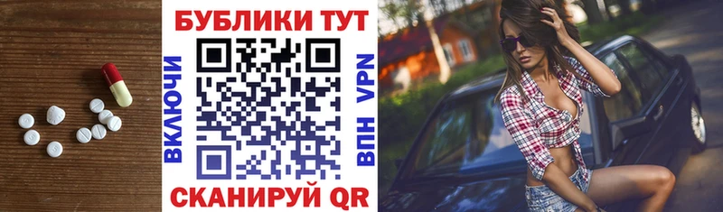 Экстази TESLA Фрязино