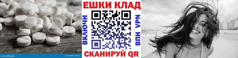 ЭКСТАЗИ 280 MDMA  Фрязино 