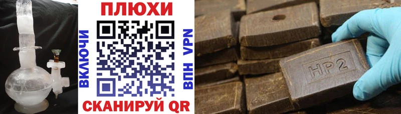 где продают наркотики  нарко площадка состав  ГАШ гашик  Фрязино 