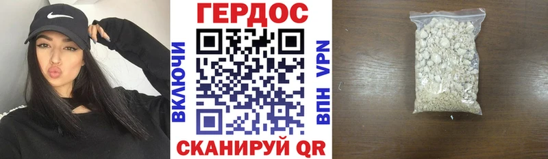 ГЕРОИН герыч  цена   Фрязино 