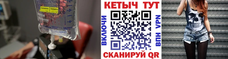 купить наркоту  Фрязино  Кетамин VHQ 
