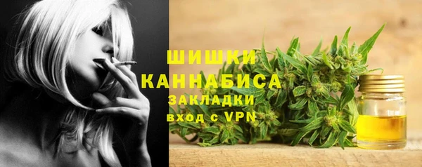 мефедрон VHQ Абдулино
