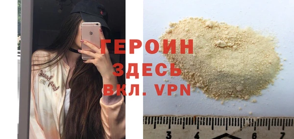 мет Абинск