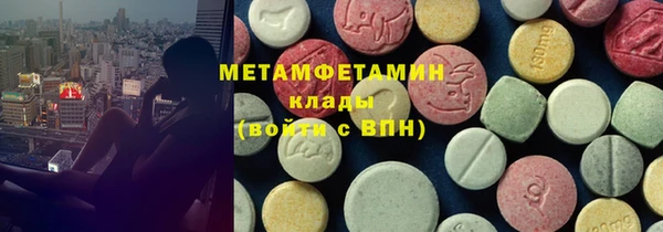 мефедрон VHQ Абдулино