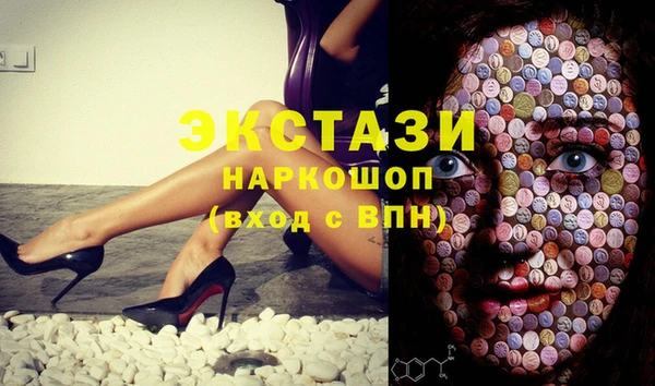 мефедрон VHQ Абдулино