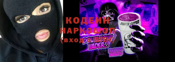 мет Абинск
