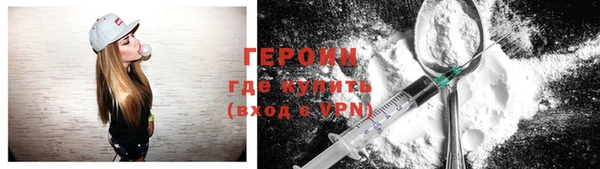 мефедрон VHQ Абдулино