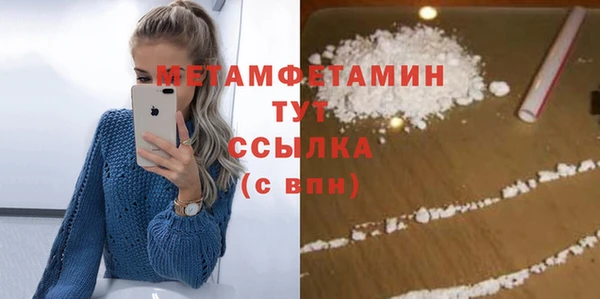 мефедрон VHQ Абдулино