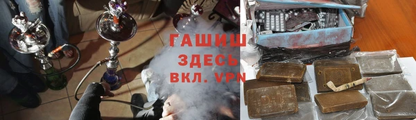 мефедрон VHQ Абдулино
