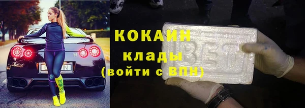 мет Абинск