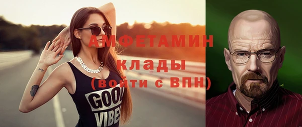 трава Михайлов