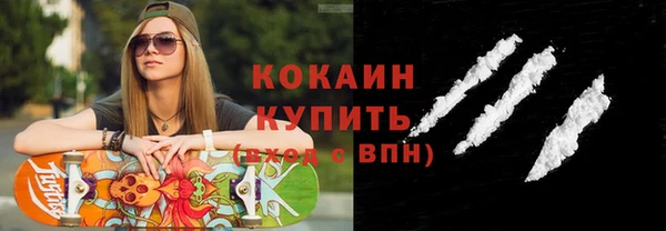 мет Абинск