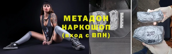 мефедрон VHQ Абдулино