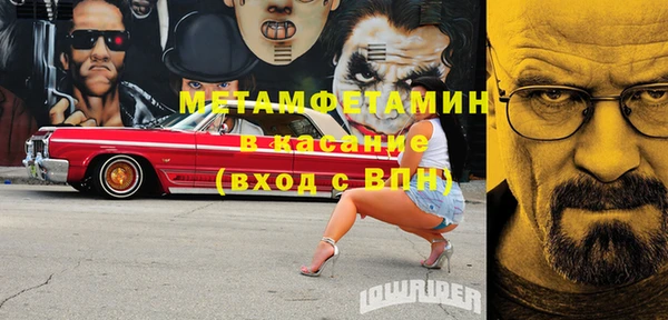 марихуана Михайловка