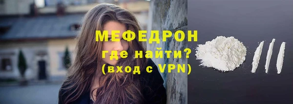 мет Абинск