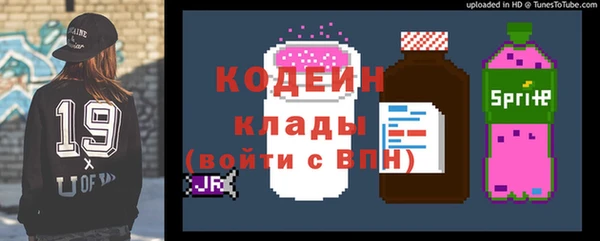 мет Абинск