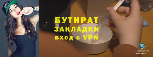 гидра Абаза