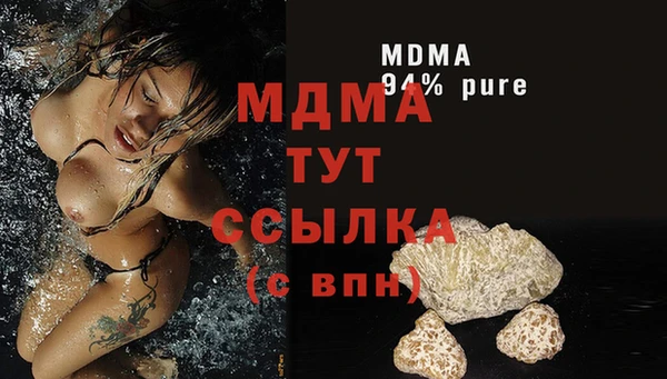 мет Абинск