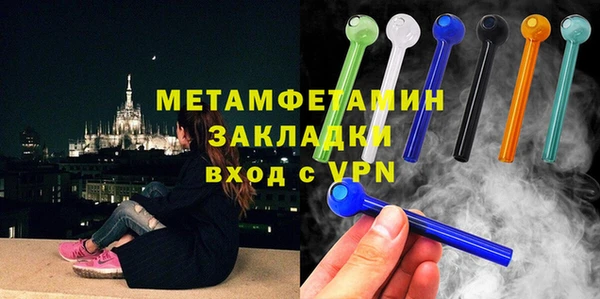гидра Абаза