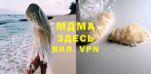 мет Абинск