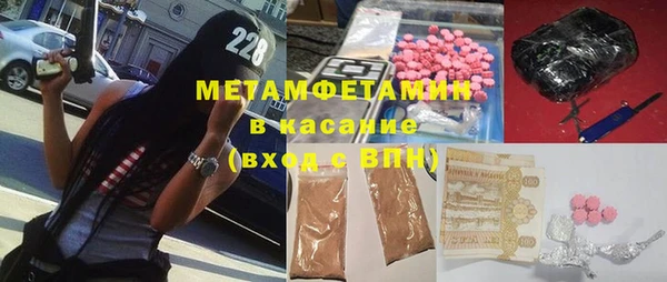 мет Абинск