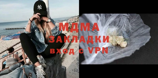 гидра Абаза
