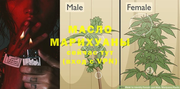 мефедрон VHQ Абдулино