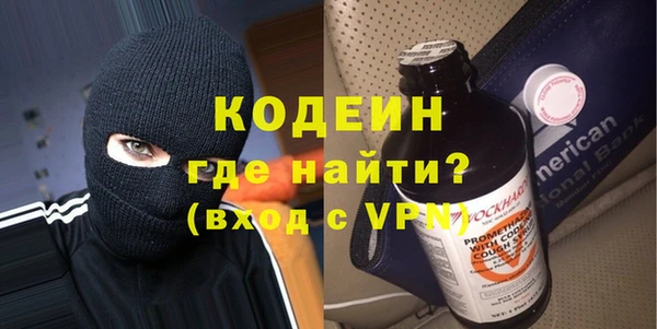 мет Абинск