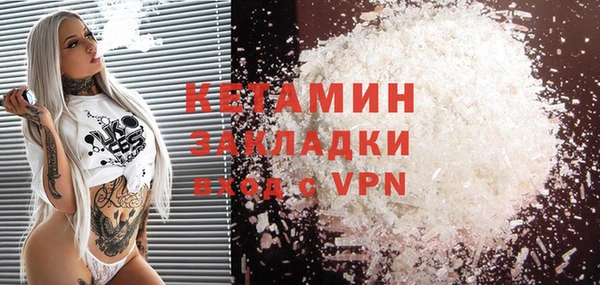 гидра Абаза