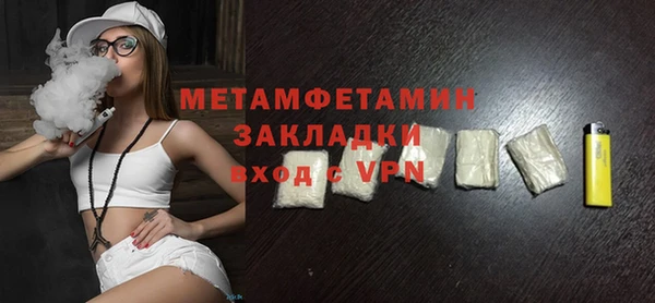 гидра Абаза