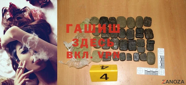 мет Абинск