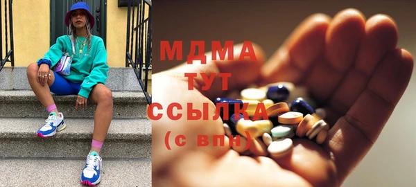 мет Абинск