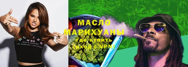 мефедрон VHQ Абдулино
