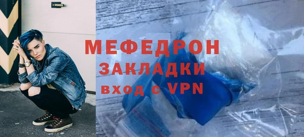 гидра Абаза