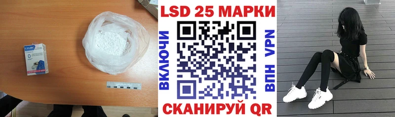 где купить наркотик  Фрязино  Лсд 25 экстази кислота 