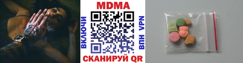 купить  сайты  Фрязино  MDMA молли 
