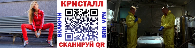 ссылка на мегу сайт  Фрязино  Первитин витя 