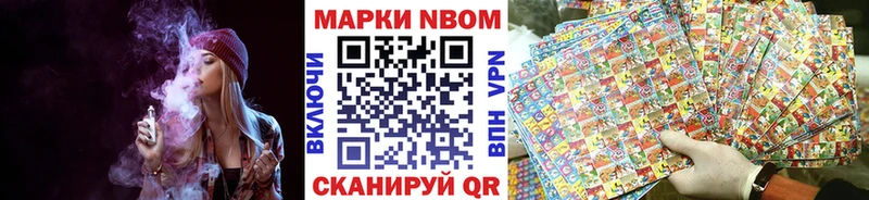 маркетплейс как зайти  Фрязино  Марки 25I-NBOMe 1,8мг 